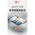 "可分期" 【IPTV】 SMART TV IOS可用 安卓 PC 跨平台使用【單線】