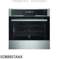 在飛比找蝦皮商城優惠-伊萊克斯60公分蒸烤箱EOB8857AAX 福利品(全省安裝