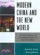 Modern China and the New World ― The Reemergence of the Middle Kingdom in the 21st Century