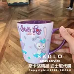 SKALO-星黛露 STELLALLOU兔子 史戴拉馬克杯❤100%上海迪士尼 達菲熊 有防偽標籤 DISNEY 代購