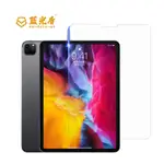 IPAD PRO 4 (2022)  11 吋-【藍光盾 抗藍光 X 日本旭哨子】 手機及平板濾藍光保護貼