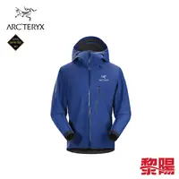 在飛比找PChome商店街優惠-【黎陽戶外用品】ARCTERYX 始祖鳥 L06982000