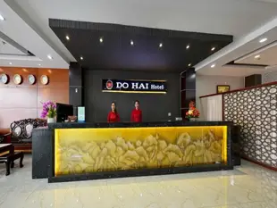 峴港多海飯店Do Hai Hotel Da Nang