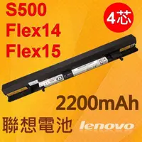 在飛比找樂天市場購物網優惠-聯想 LENOVO 原廠電池 S500 14M Flex 1