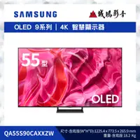 在飛比找蝦皮購物優惠->降價< SAMSUNG 三星電視目錄 S90C系列 | 5