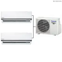 在飛比找鮮拾優惠-【Panasonic 國際牌】 【CU-2J45FHA2/C