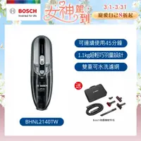 在飛比找誠品線上優惠-Bosch博世 輕巧手持無線吸塵器BHNL2140TW ★送