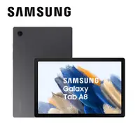 在飛比找有閑購物優惠-【現貨】Samsung Galaxy Tab A8 3G/3