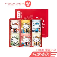 在飛比找蝦皮購物優惠-山本海苔店 夾心海苔  HELLO KITTY罐 6罐禮盒