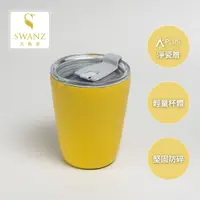 在飛比找蝦皮商城優惠-SWANZ天鵝瓷 | 陶瓷保溫杯 淨瓷隨行杯 - 480ml