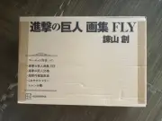 Unopened The Attack on Titan Artbook FLY Complete set Vol.35 Hajime Isayama