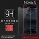 NOKIA 5 TA-1053 鋼化玻璃保護貼 9H 螢幕保護貼 鋼貼 鋼化貼 玻璃貼 玻璃膜 保護膜 手機膜