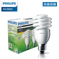 在飛比找momo購物網優惠-【Philips 飛利浦】24W 螺旋省電燈泡 2入組(PR
