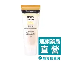 在飛比找蝦皮商城優惠-Neutrogena 露得清 深層淨化抗黑頭柔珠洗面乳 10