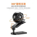 台灣現貨 SQ6迷你相機 微型攝影機 高清監視器 1080P監視器 夜視攝影機 監控攝像頭 室內監控 監控 SQ6