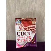 在飛比找蝦皮購物優惠-日本境內版 CUCU 味覺糖 提拉米蘇口味CUBE糖