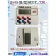 【偉成電子生活商場】最新一代計時器/磁鐵可吸附/計時到聲音大/附電池/BK-726