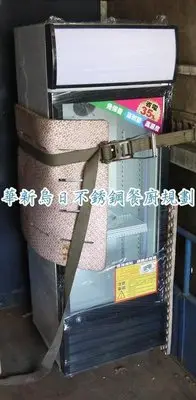 在飛比找Yahoo!奇摩拍賣優惠-全新黑框玻璃單門冷藏 188L 冷藏冰箱 SC-180 1門