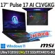 ★記憶體升級★msi Pulse 17 AI C1VGKG-022TW 17吋 電競筆電(Ultra 9 185H/16G+8G/1T SSD/RTX4070/W11)