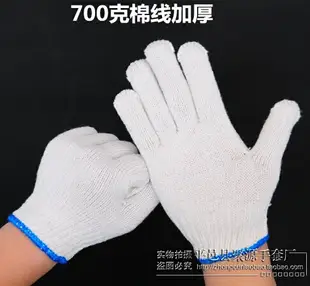 保手套工作手套耐磨防滑棉手套加厚900克廠家棉手套