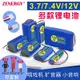 7.4V鋰電池組唱戲機擴音器3.7v18650電芯12V可充電帶保護板收音機