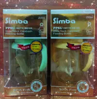 在飛比找樂天市場購物網優惠-Simba小獅王辛巴PPSU 自動把手寬口葫蘆小奶瓶200m