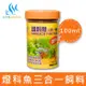 【水之樂】燈科魚三合一飼料 60g(適用燈科魚、孔雀魚及各種小型魚)