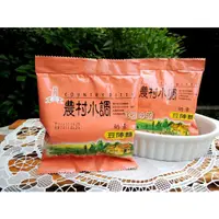 在飛比找蝦皮購物優惠-農村小調 豆陣麵 《奶素》 點心麵+青豆..微辣好吃