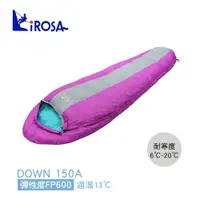 在飛比找蝦皮商城優惠-【Lirosa吉諾佳】100%羽絨睡袋 150G (紫紅/正