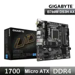 【GIGABYTE 技嘉】U+板+RAM 組合 I3-14100 + B760M DS3H AX主機板 + DDR4 8G RAM