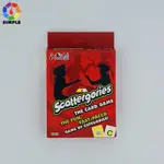 【桌遊志】SCATTERGORIES GAME棋牌游戏玩具