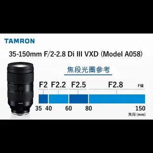 TAMRON 35-150mm F2-2.8 DI III VXD FOR SONY NIKON Z A058 平輸