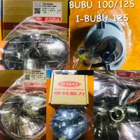 在飛比找蝦皮購物優惠-PGO BUBU BUBU100 BUBU125 IBUBU