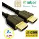 amber 4K2K 支援HDMI 2.0版 高階影音線材 2M長度 PS3/PS4/藍光DVD 專用線材