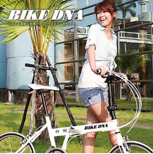 BIKEDNA B2 20吋24速 SHIMANO變速 T型折疊車/摺疊車 (8.6折)