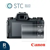 在飛比找蝦皮商城優惠-【STC】9H鋼化玻璃保護貼 專為 Canon G1X II