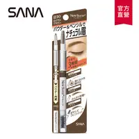 在飛比找PChome24h購物優惠-【SANA 莎娜】柔和三用眉彩筆(B10氣質棕) 0.2g+