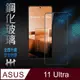 【HH】ASUS Zenfone 11 Ultra -6.78吋-全滿版-鋼化玻璃保護貼系列