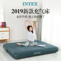 在飛比找樂天市場購物網優惠-INTEX充氣床家用氣墊床單人 沖氣床雙人加厚戶外空氣床便攜