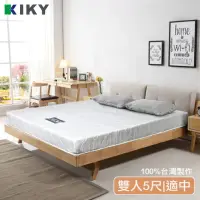 在飛比找momo購物網優惠-【KIKY】學生宿舍用超支撐17CM薄彈簧床墊(雙人5尺)
