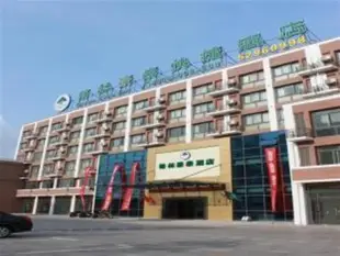 格林豪泰(常熟奧特萊斯商務酒店)GreenTree Inn Jiangsu Suzhou Chang Shu Aotelaisi Business Hotel