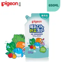 在飛比找momo購物網優惠-【Pigeon 貝親】奶瓶蔬果清潔液補充包-650ml(清潔