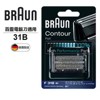 在飛比找PChome24h購物優惠-德國百靈BRAUN-刀網(黑)31B