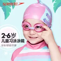 在飛比找蝦皮購物優惠-品牌泳鏡新款Speedo兒童泳鏡男女童訓練游泳眼鏡高清防水防