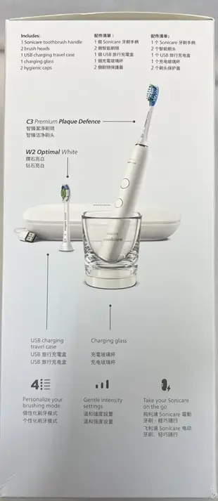 【贈刷頭四入】PHILIPS 飛利浦 Sonicare 煥白閃耀智能音波震動牙刷 HX9912 白色 (7.3折)