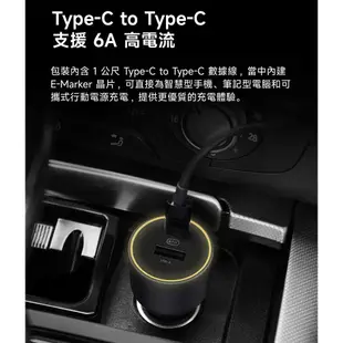 小米車充 Xiaomi 車用充電器 1A1C 快充版（67W） 車充 車載充電器 支援6A高電流 適用於多種車款 小米