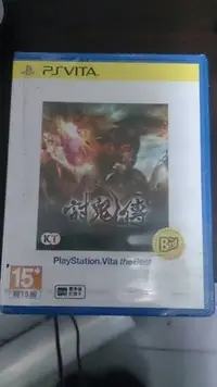 在飛比找Yahoo!奇摩拍賣優惠-全新未拆 PSVITA  討鬼傳 中文版-2