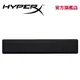 HyperX Wrist Rest 手托 (HX-WR)【HyperX官方旗艦店】