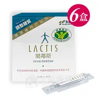 在飛比找蝦皮商城優惠-LACTIS 樂蒂斯 (日本進口) 乳酸菌生成萃取液 (小綠