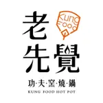 大眾豬肉盤 | 老先覺_台北光復南店